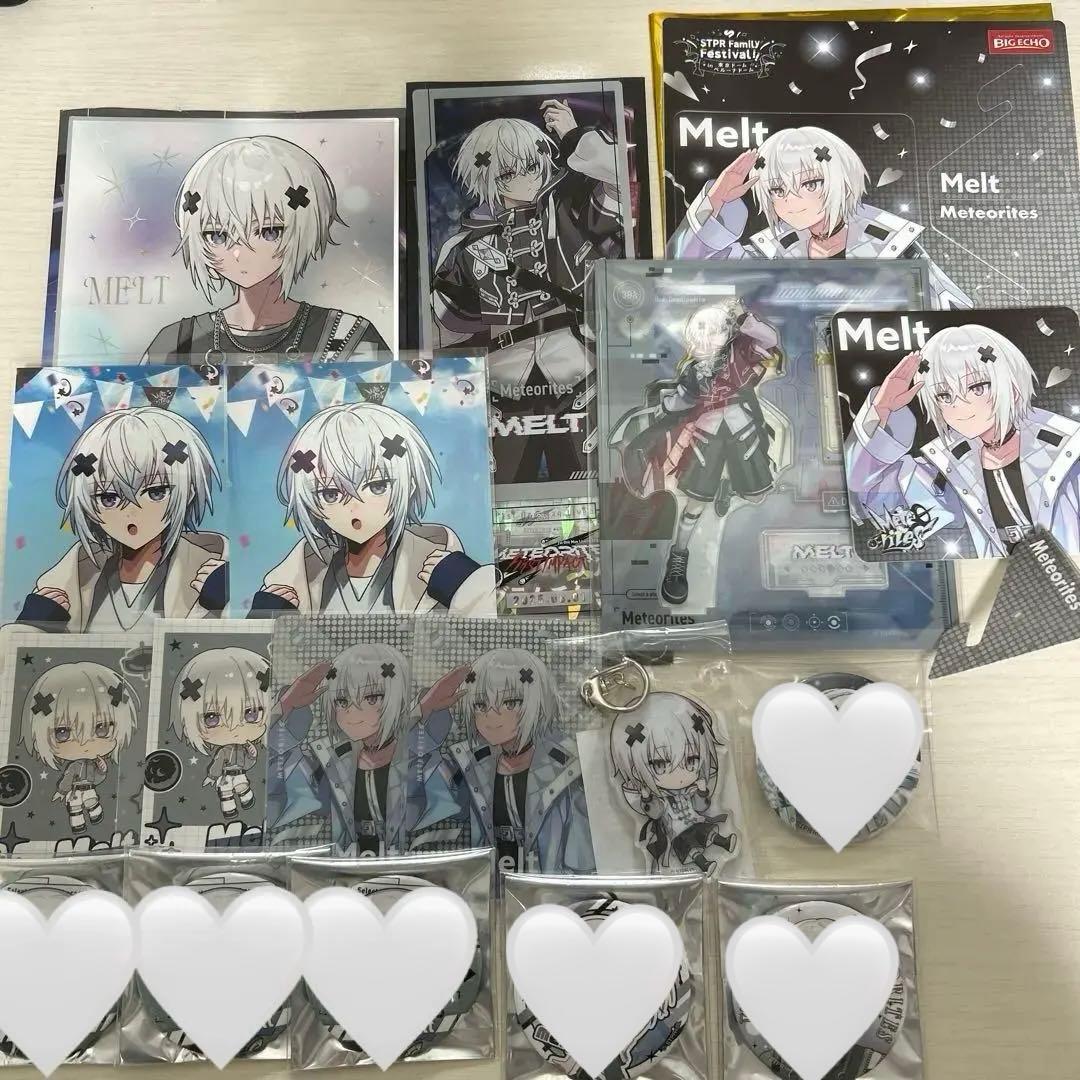 メルト・ダ・テンシ