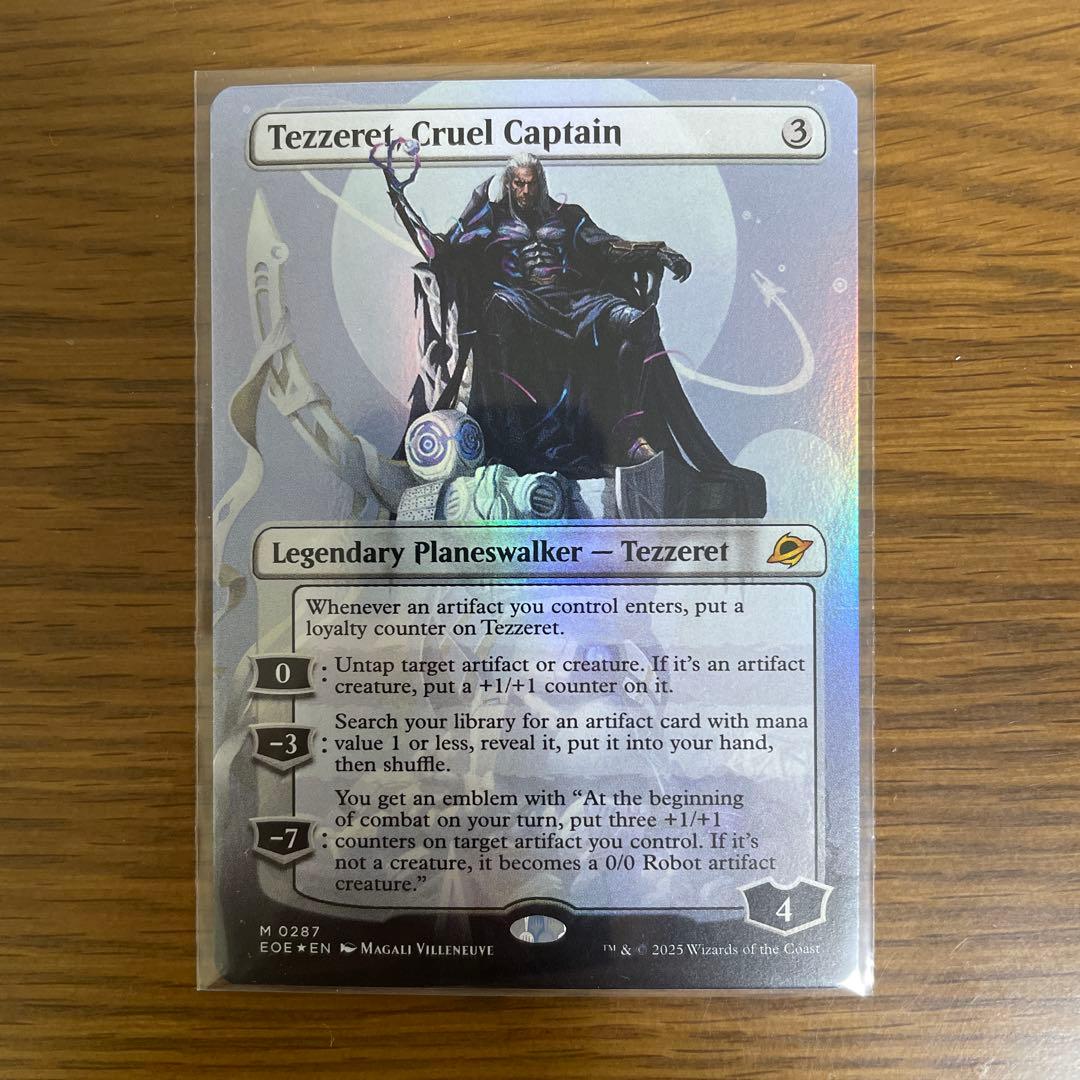 冷酷な船長、テゼレット-英語版フォイルボーダーレス