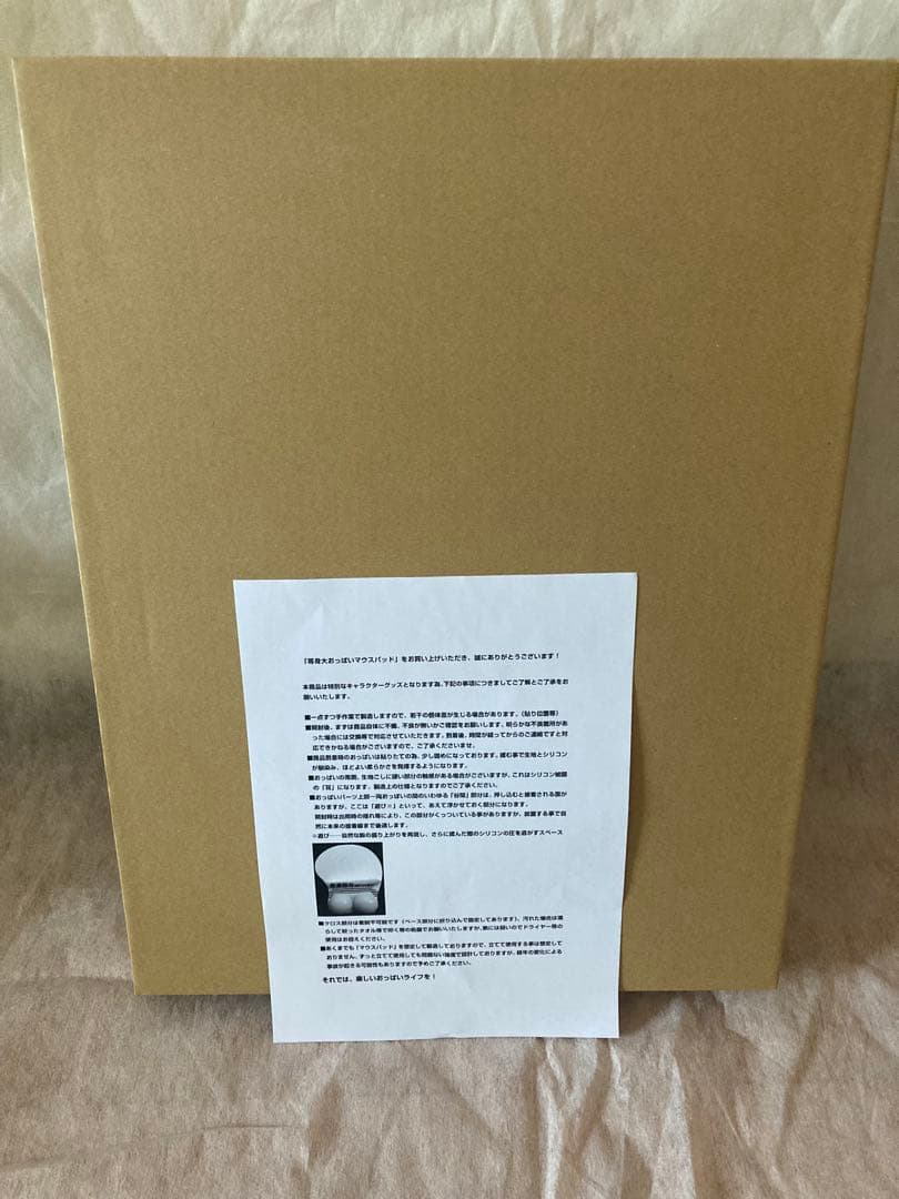 受注生産 DOAXVV 等身大おっぱいマウスパッド ななみ デッドオアアライブ