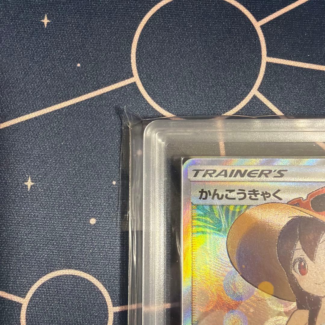 ARS10 かんこうきゃく SR SM12a タッグオールスターズ