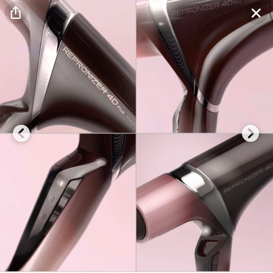 レプロナイザー 4D Plus ヘアドライヤー　新品