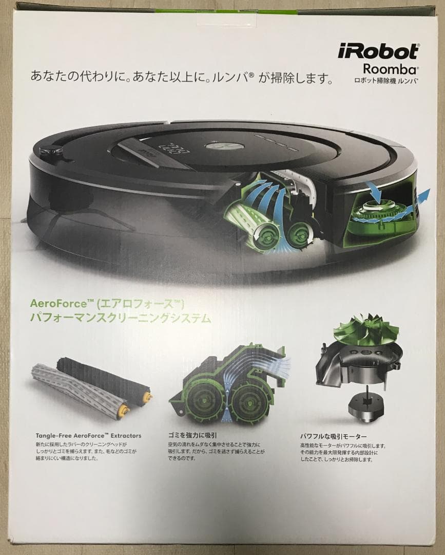 iRobotルンバ875 ロボット掃除機