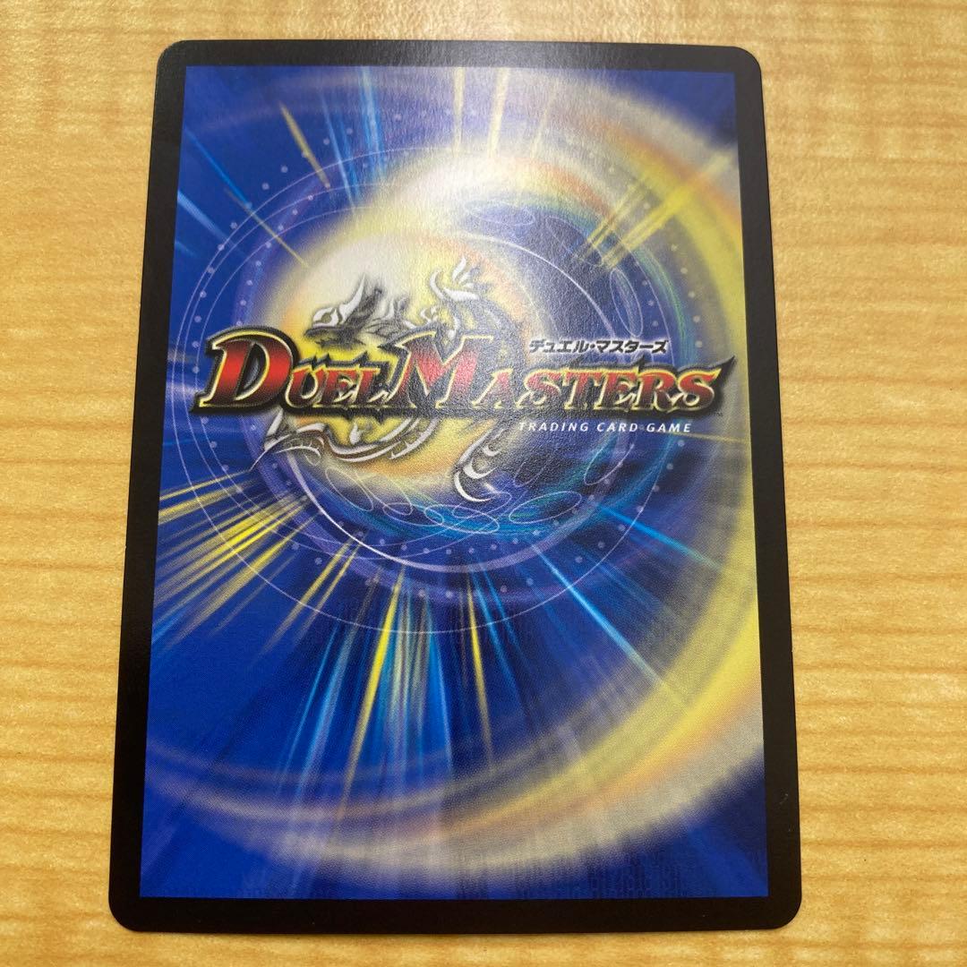 【とらちゃ】　∞龍ゲンムエンペラー　csプロモ 1枚