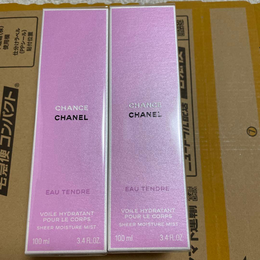 シャネル チャンス オー タンドゥル モイスチャー ミスト未開封2個