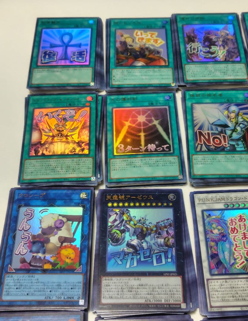 遊戯王　スタンプエディション　ウルトラ まとめ 18コン 平均21枚ずつ