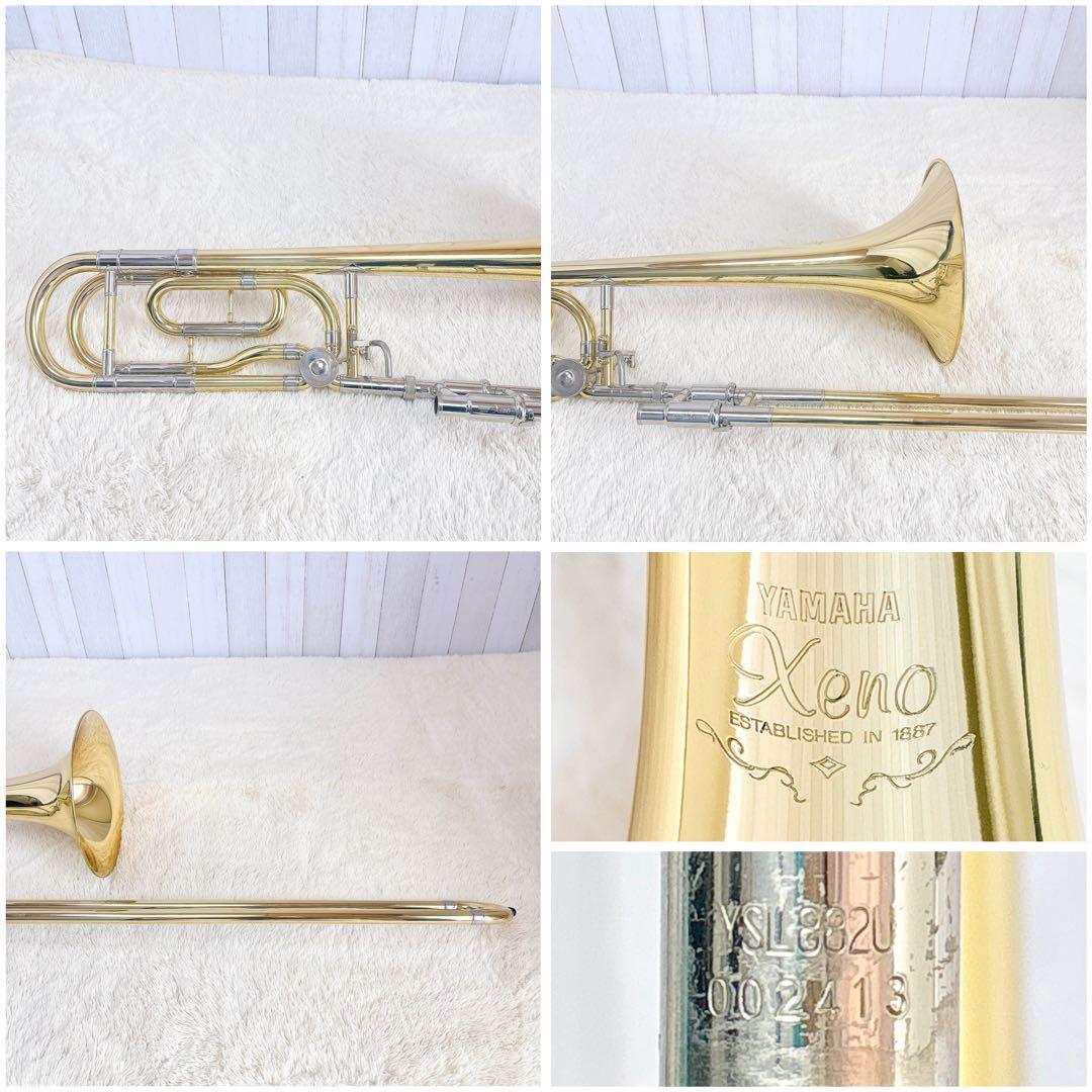 YAMAHA Xeno YSL-882U テナーバストロンボーン