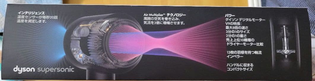 未使用　dyson supersonic 　ダインン　 HD01ヘアードライヤー