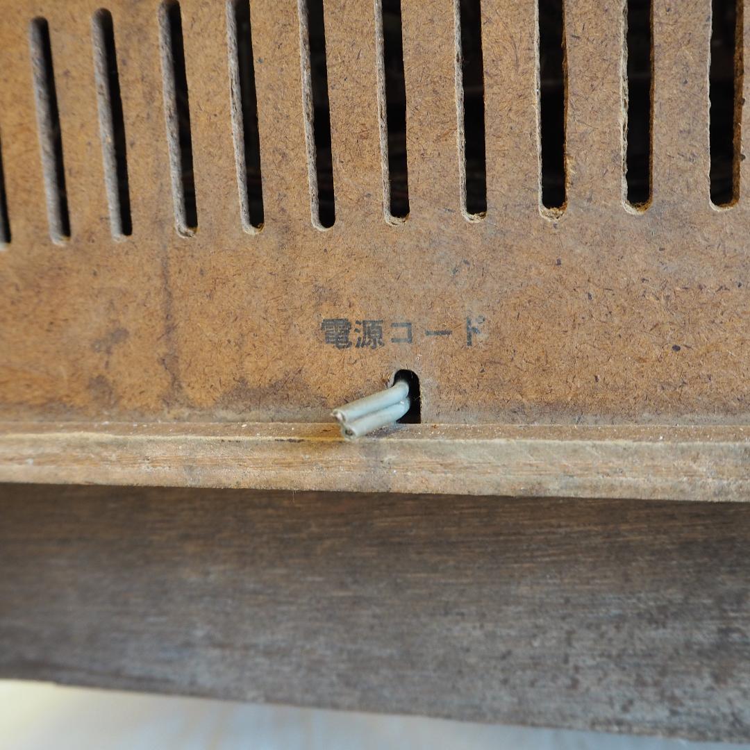 ブラウン管テレビ 日立 昭和レトロ アンティーク ビンテージ 古家具 飾り棚