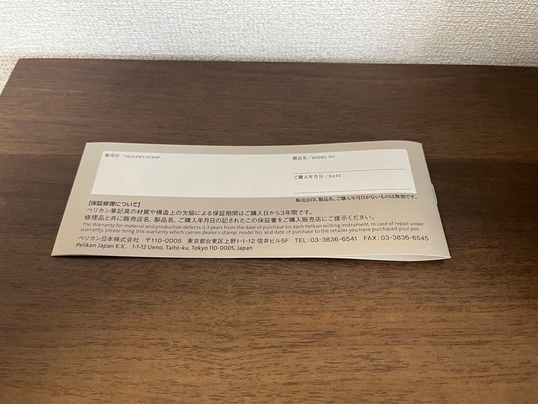 ペリカン　ボールペン　スーべレーンK400 グリーンストライプ