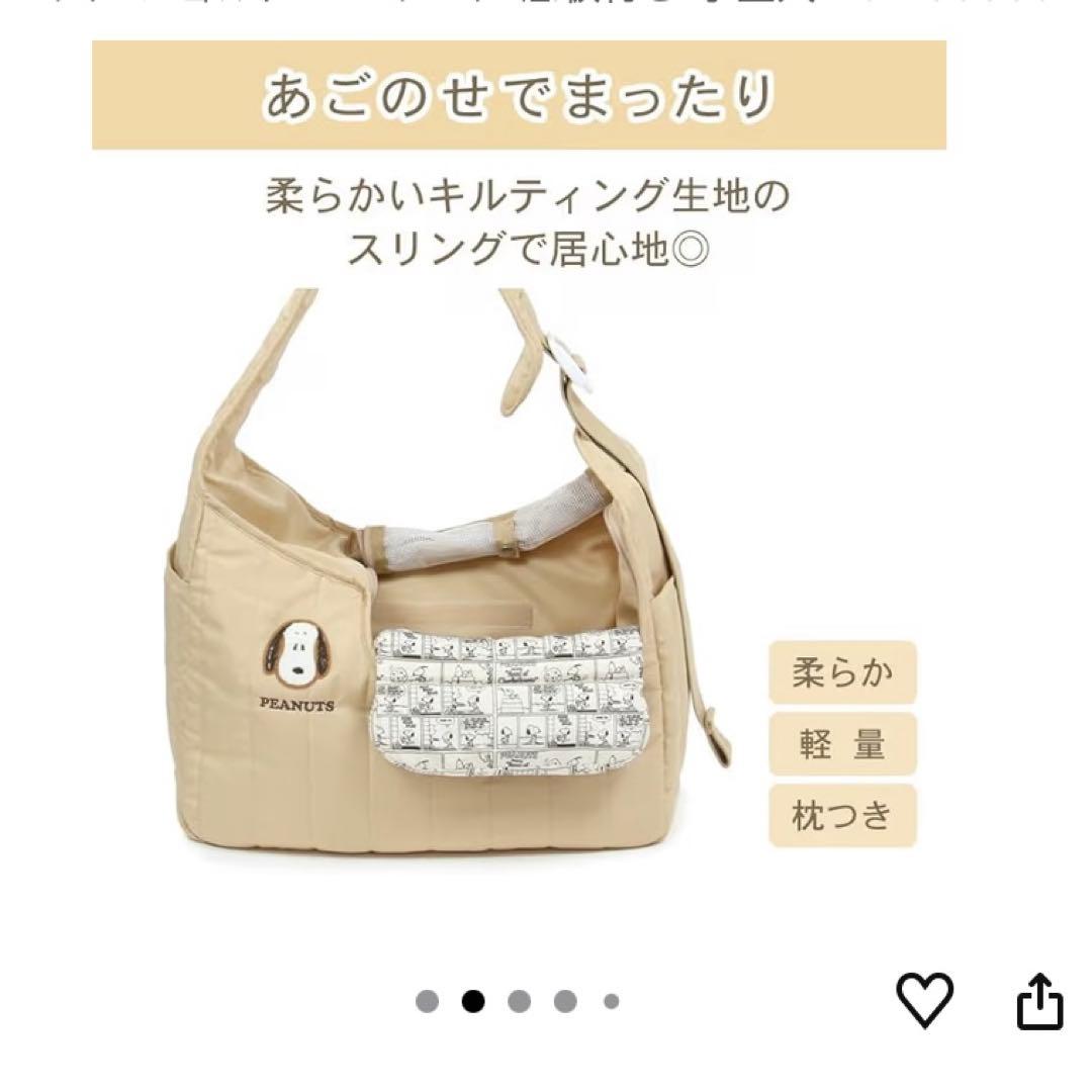 ペットパラダイス