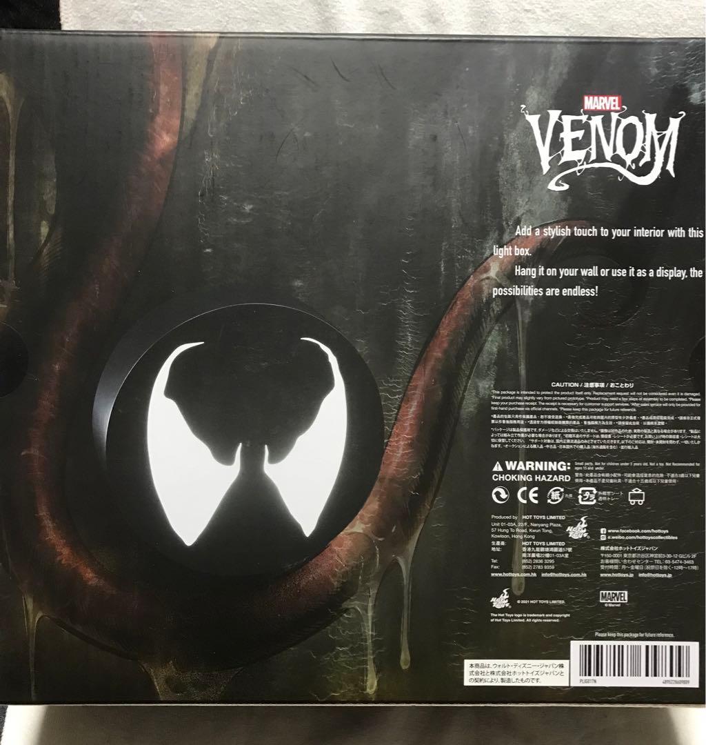 ヴェノム シグナル ライトボックス