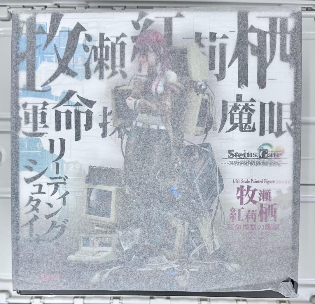 牧瀬紅莉栖 運命探知の魔眼 STEINS GATE グッドスマイルカンパニー