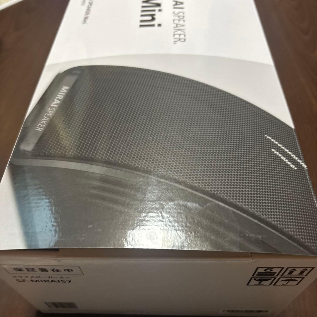 ミライスピーカー