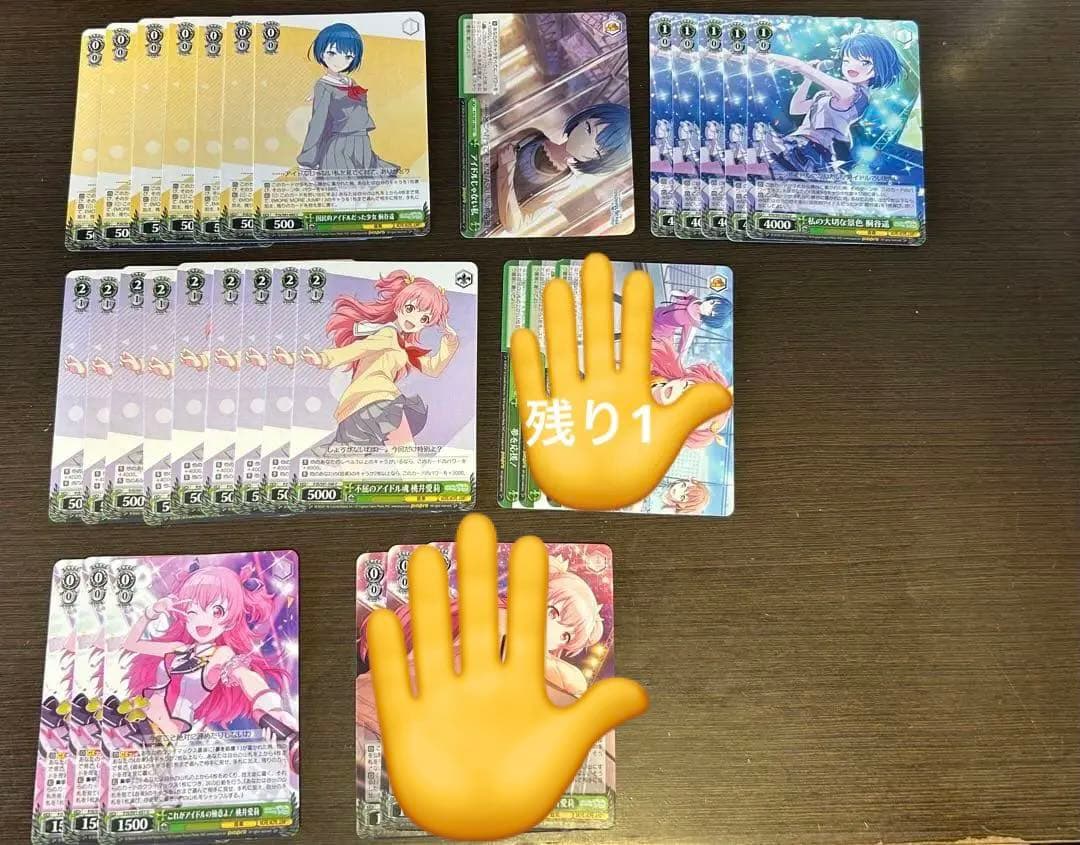 プロセカ ヴァイスシュヴァルツ まとめ売り