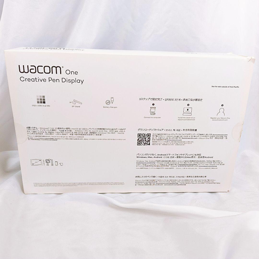 Wacom One 液晶ペンタブレット本体 ワコム　13.3インチ 液タブ