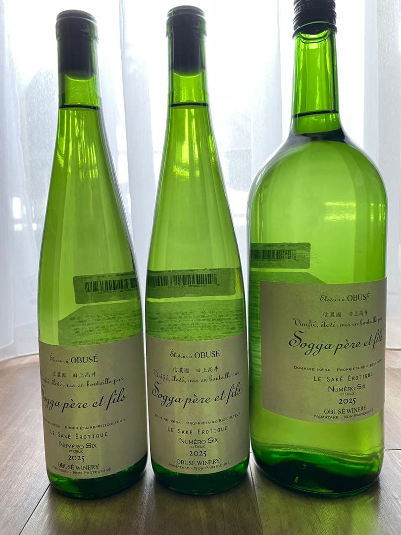 小布施ワイナリーソガペールエフィス ヌメロシス2025(750ml&マグナム)