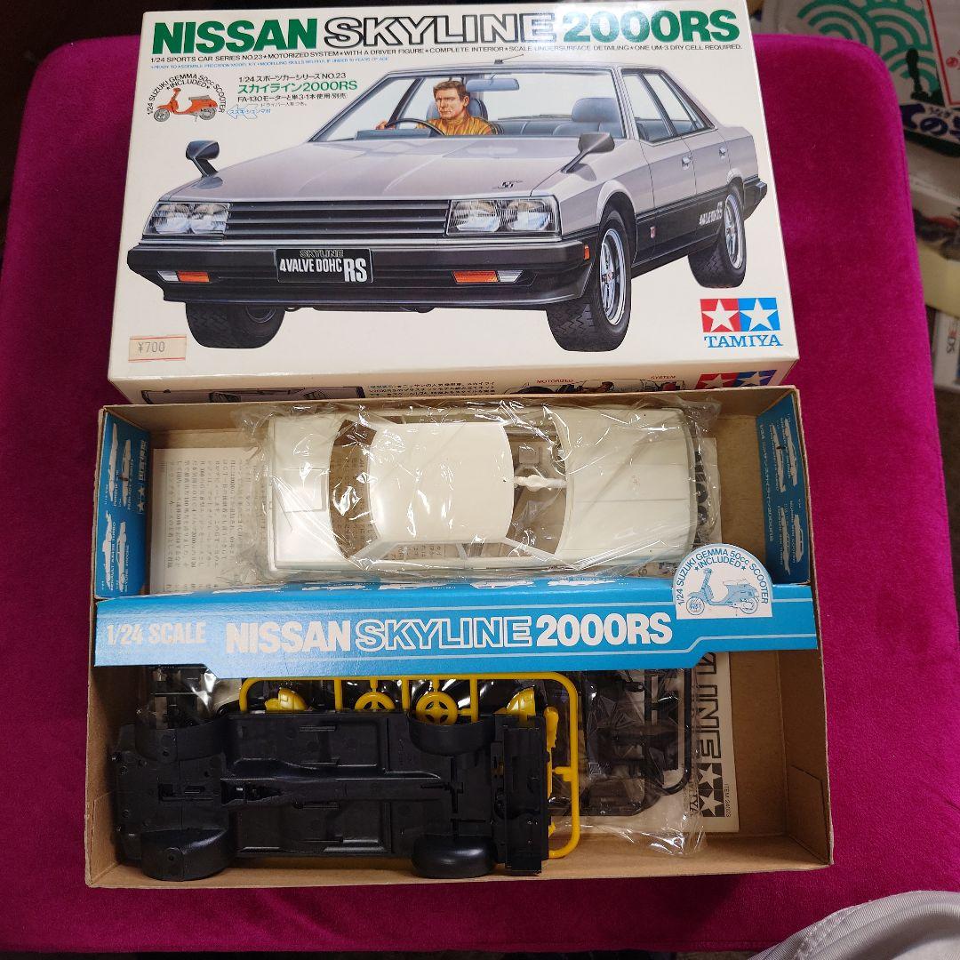 タミヤ Nissan スカイライン2000 5点セット