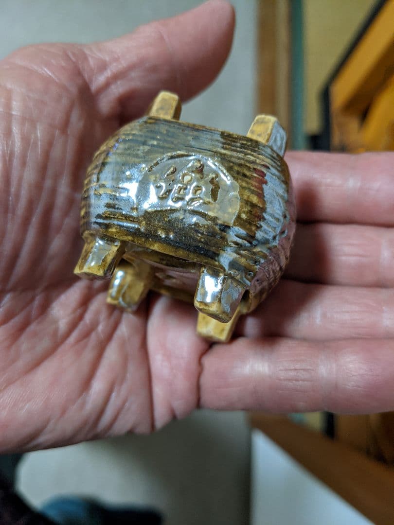 ⭐樂家 十三代 惺入 蓋置 共箱 茶道具 樂家 骨董品 アンティークコレクション