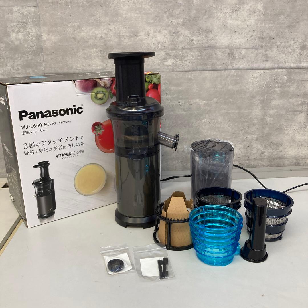 Panasonic パナソニックMJ-L600-H 低速ジューサー 調理家電