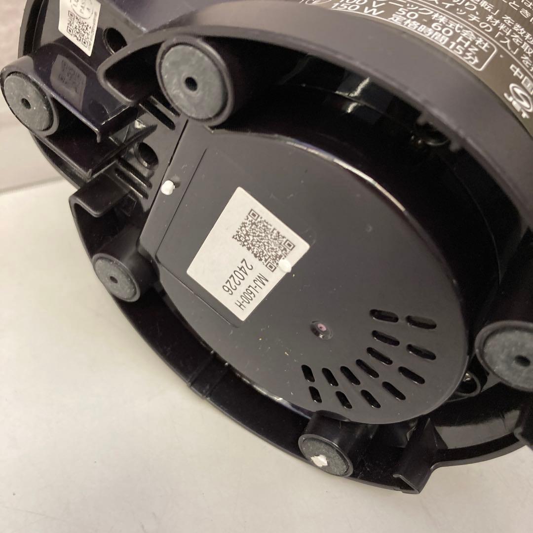 Panasonic パナソニックMJ-L600-H 低速ジューサー 調理家電