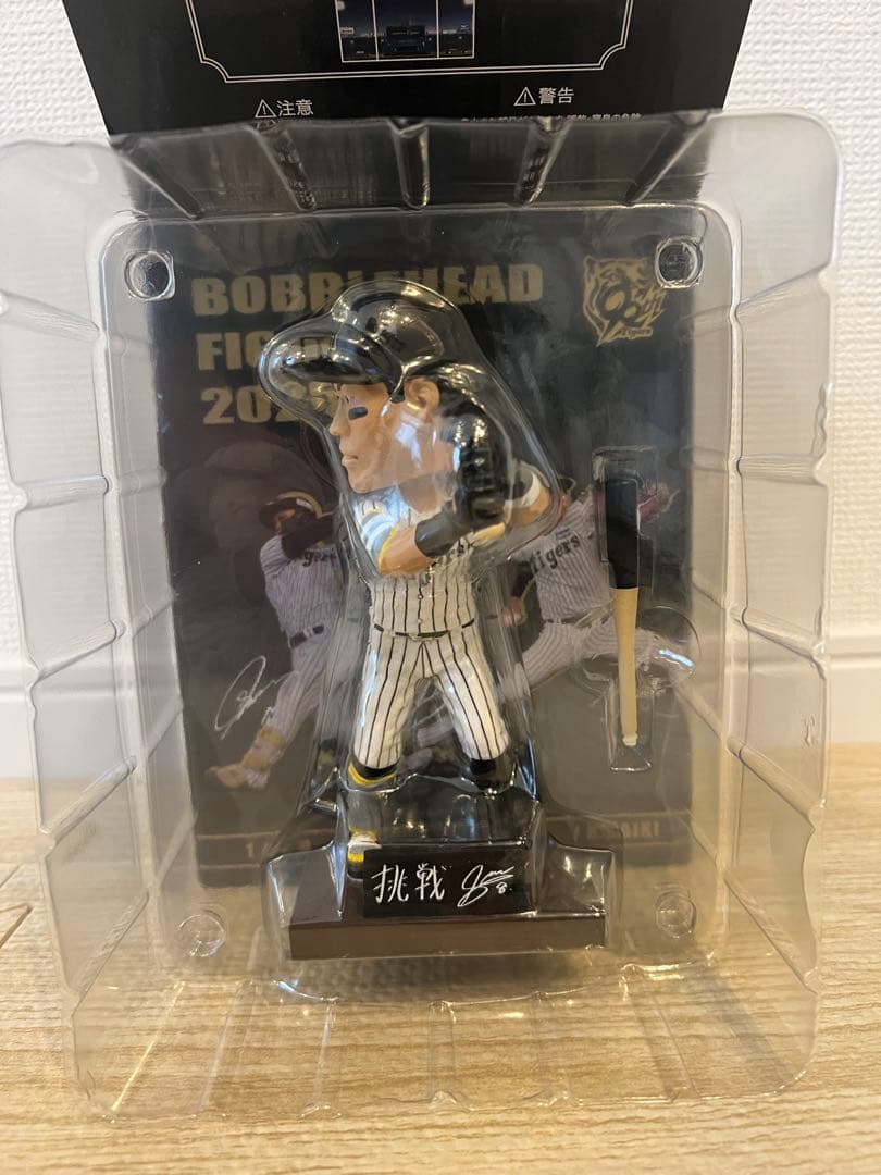 阪神タイガース ボブルヘッドフィギュア 2025 佐藤輝明選手