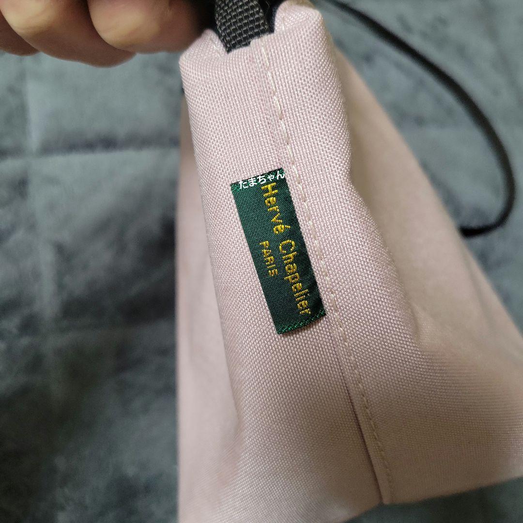 Herve Chapelier 　エルベシャプリエ