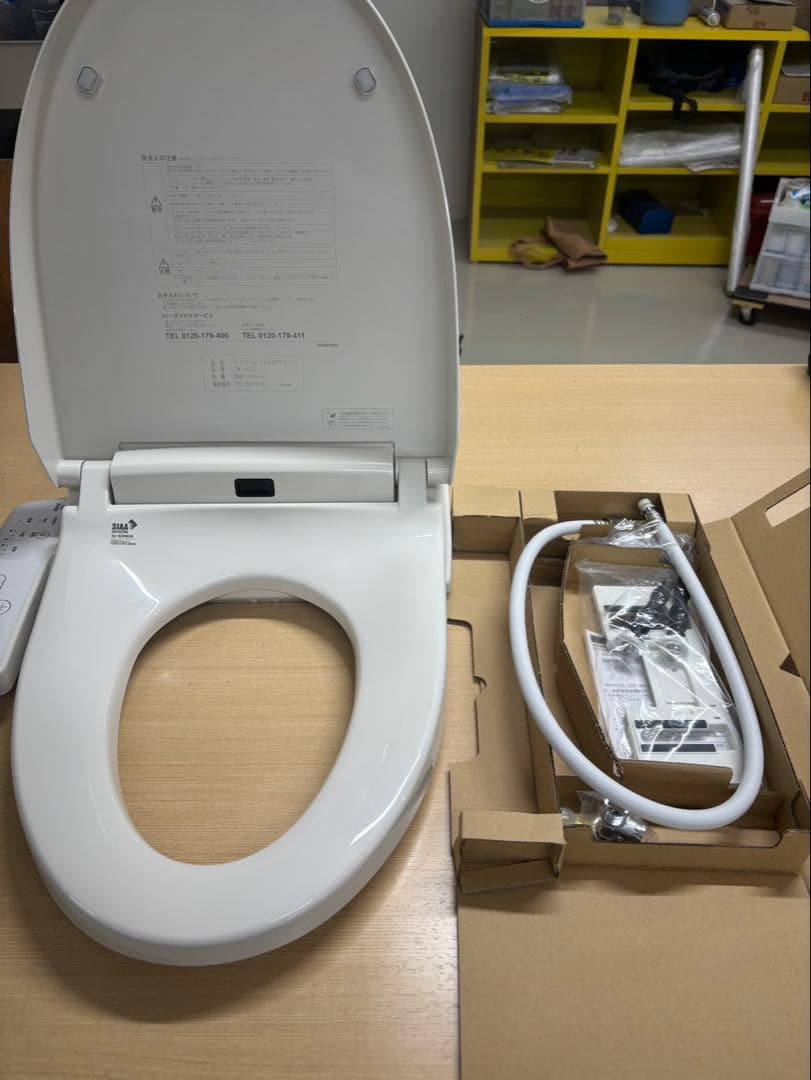 ウォシュレット　リクシル　CW-H42