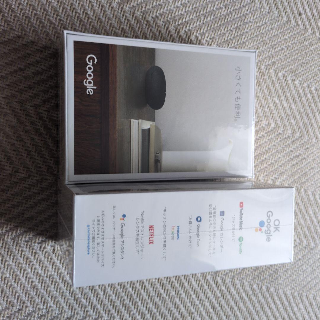 Google Nest Mini チャコール 2個セット