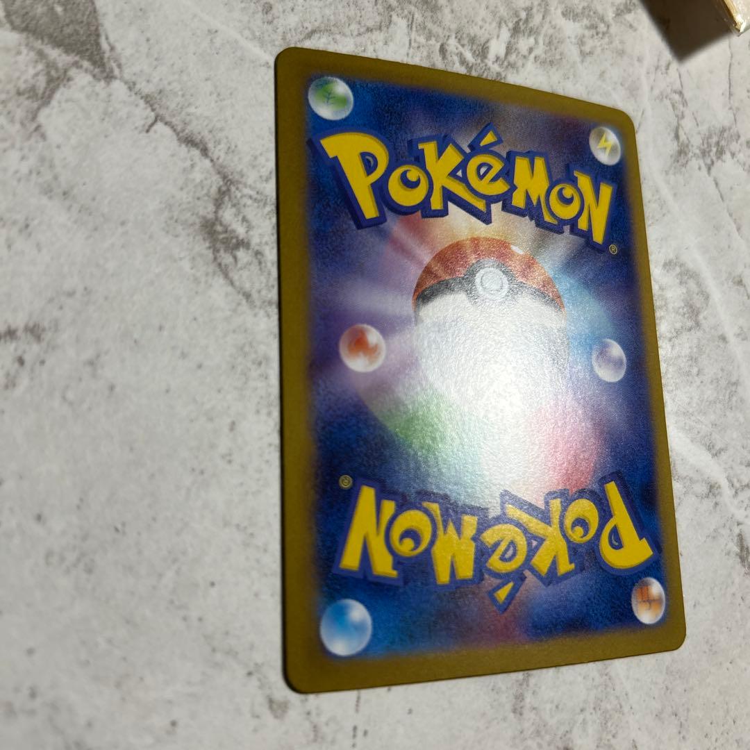 美品　ポケモンカード　リザードンxex sar