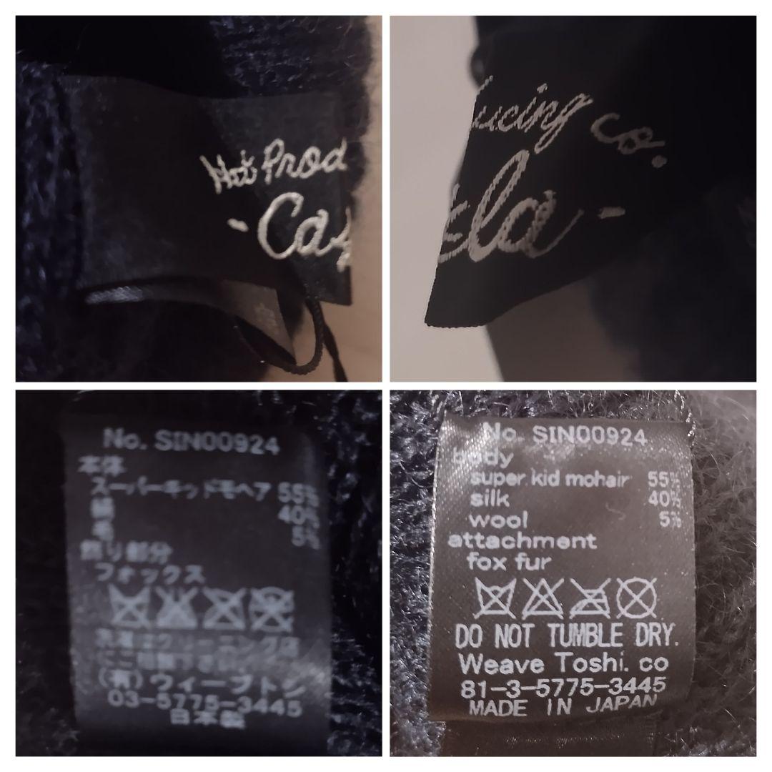 新品 CA4LA カシラ EX PLATINA FOX　ニット帽　紺　日本製