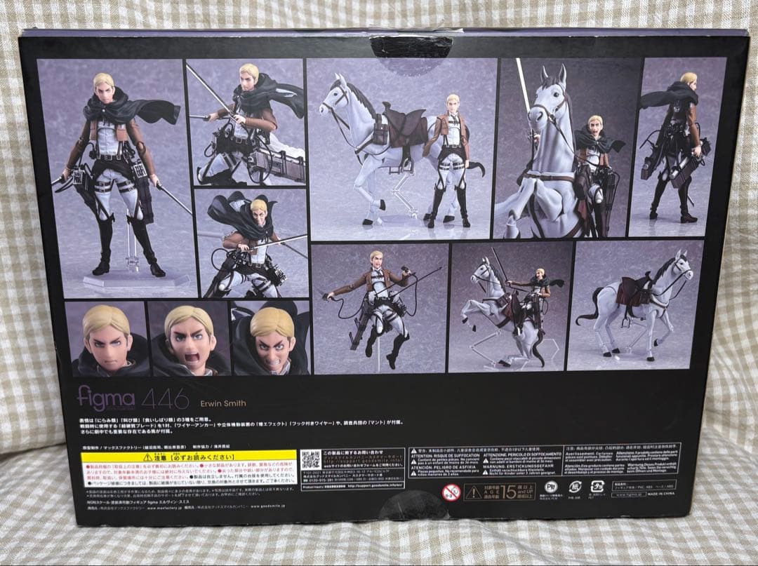 【進撃の巨人】figma 446 エルヴィン・スミス【フィギュア】