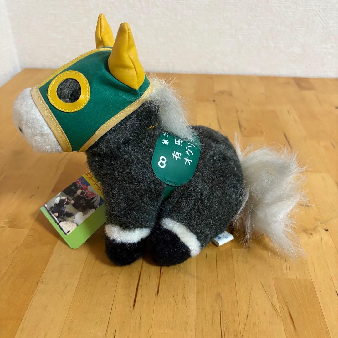 SEGA アバンティ ぬいぐるみ 栄光の名馬 有馬記念 オグリキャップ　(m