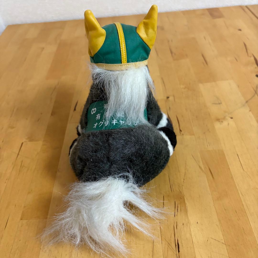 SEGA アバンティ ぬいぐるみ 栄光の名馬 有馬記念 オグリキャップ　(m