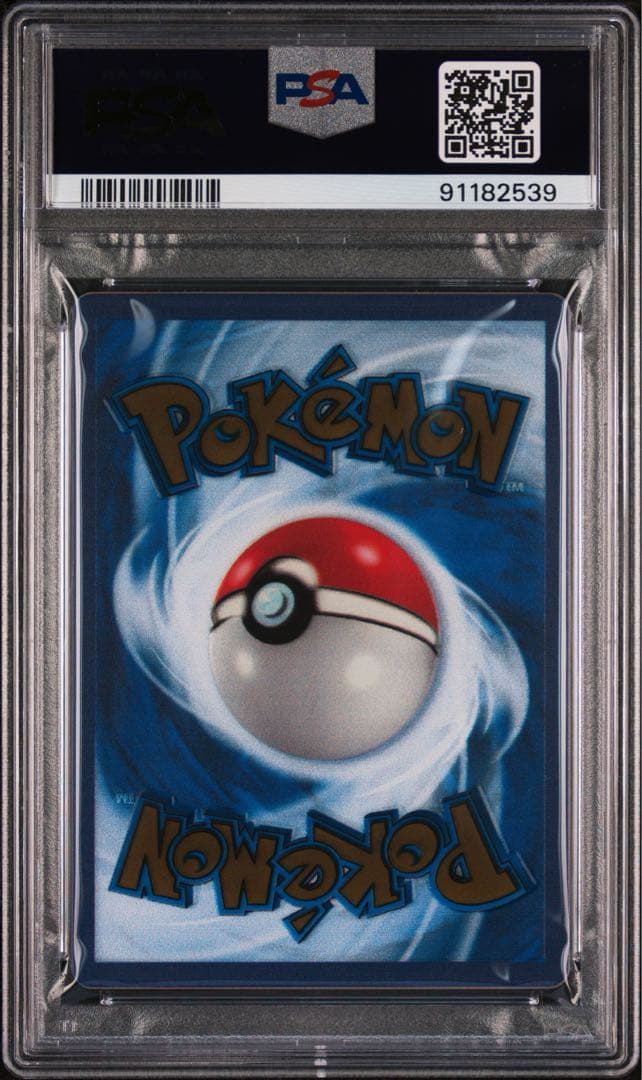 【PSA10】ウルトラプレミアムコレクション ミュウexUR ステンレスカード