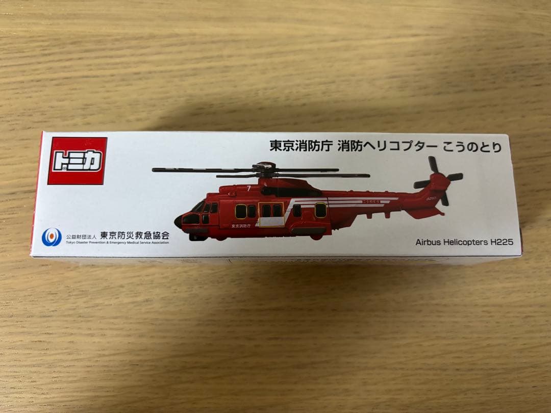 【限定トミカ】東京消防庁 消防ヘリコプター こうのとり