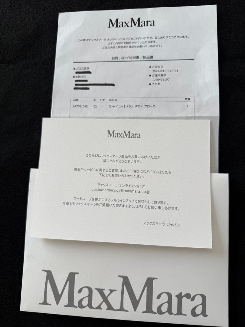 MaxMara 新品 ［シャイニー］メタル テディ ブローチ　　正規品