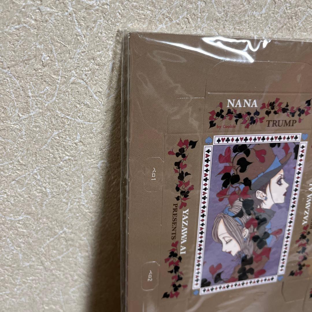 NANA TRUMP 矢沢あい 54種