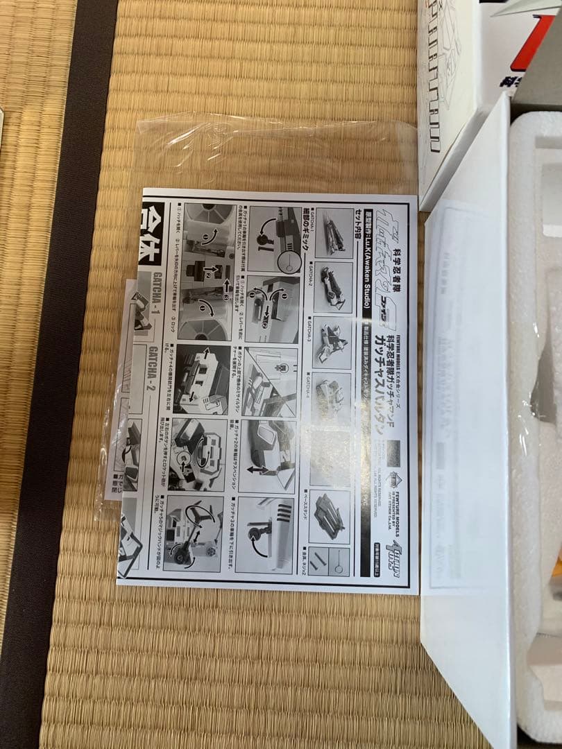 アートストーム　EX合金　ガッチャスパルタン