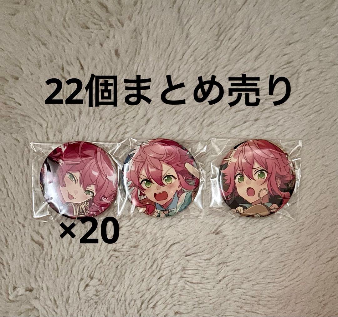 姫宮桃李 缶バッジ 22個まとめ売り あんスタ