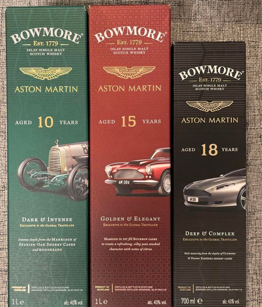 本日限定価格　ボウモア アストンマーチン(10,15,18年3本セット)