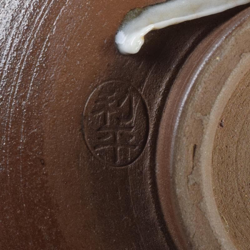 茶道具　利平造　郡上八幡　菓子鉢　茶碗　2点　共箱　N　8281