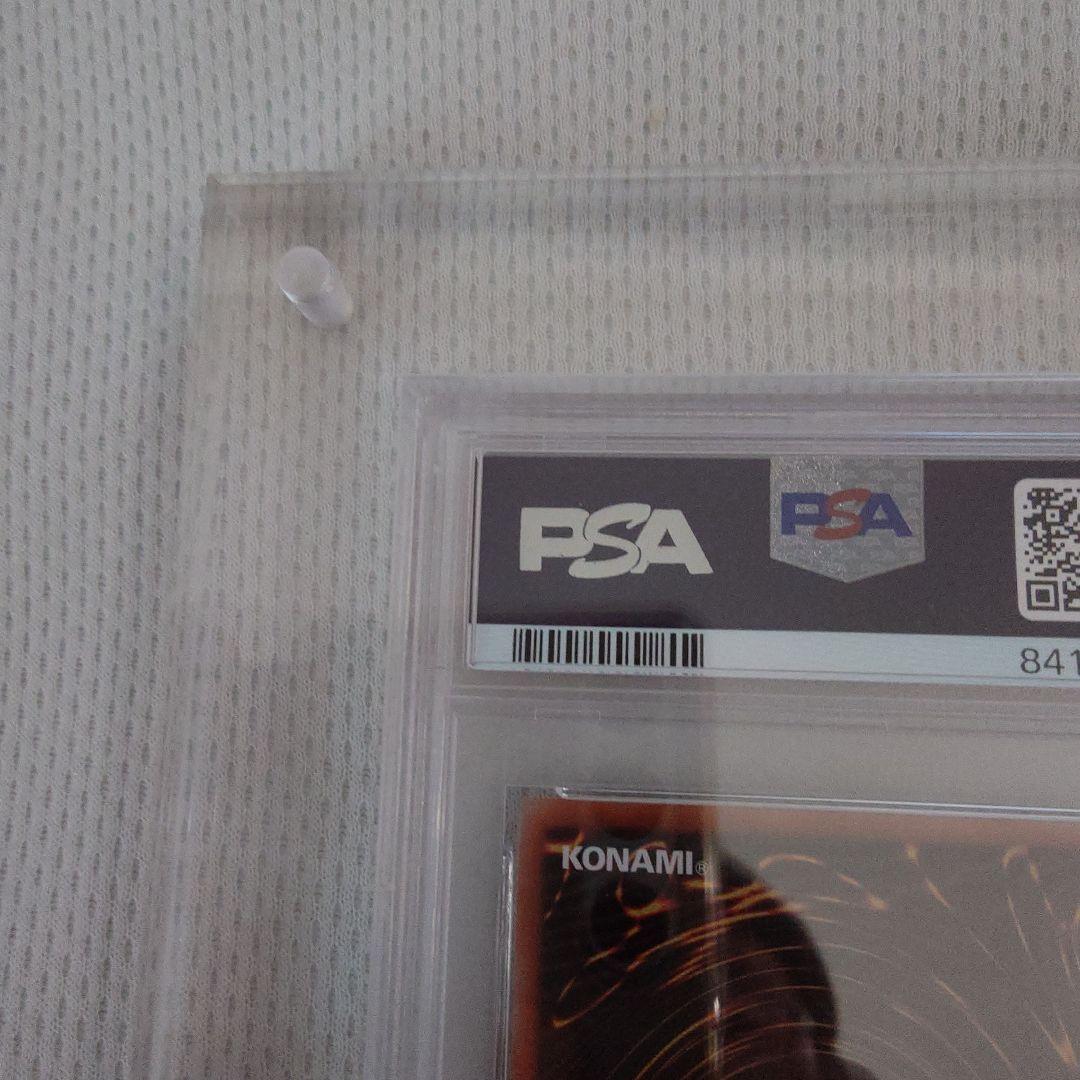 遊戯王 PSA10 幻のカオスソルジャー ウルトラレア スクリューダウン付き