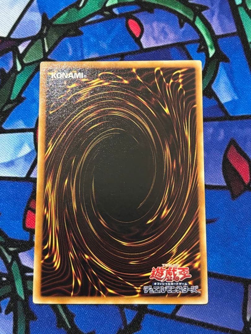 M*A様 遊戯王 【良品~準美品】シグナー竜レリーフ6点セット おまけ付き