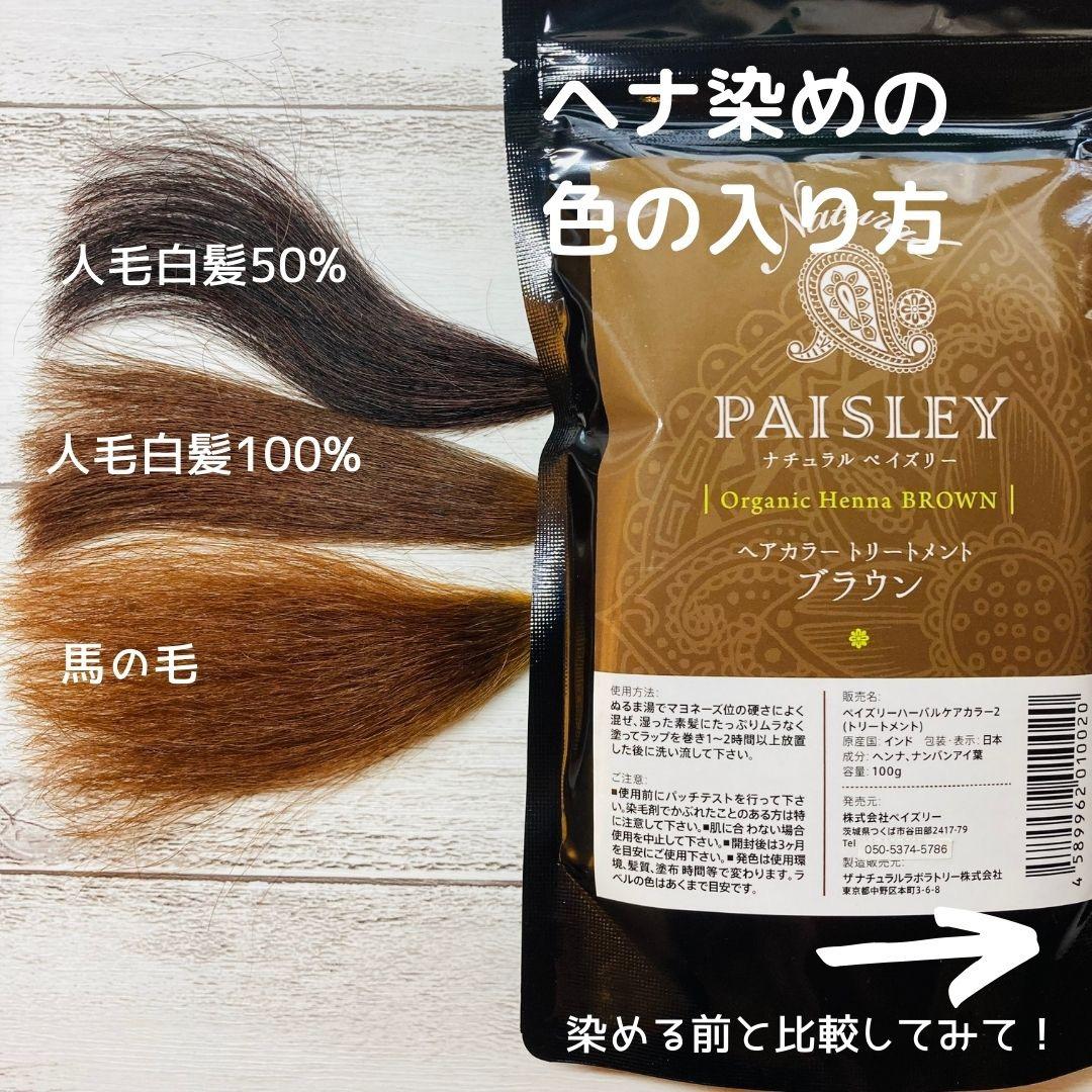 オーガニックヘナ【最高AAAランク高品質ヘナ】ヘナ白髪染め　ブラウン400g