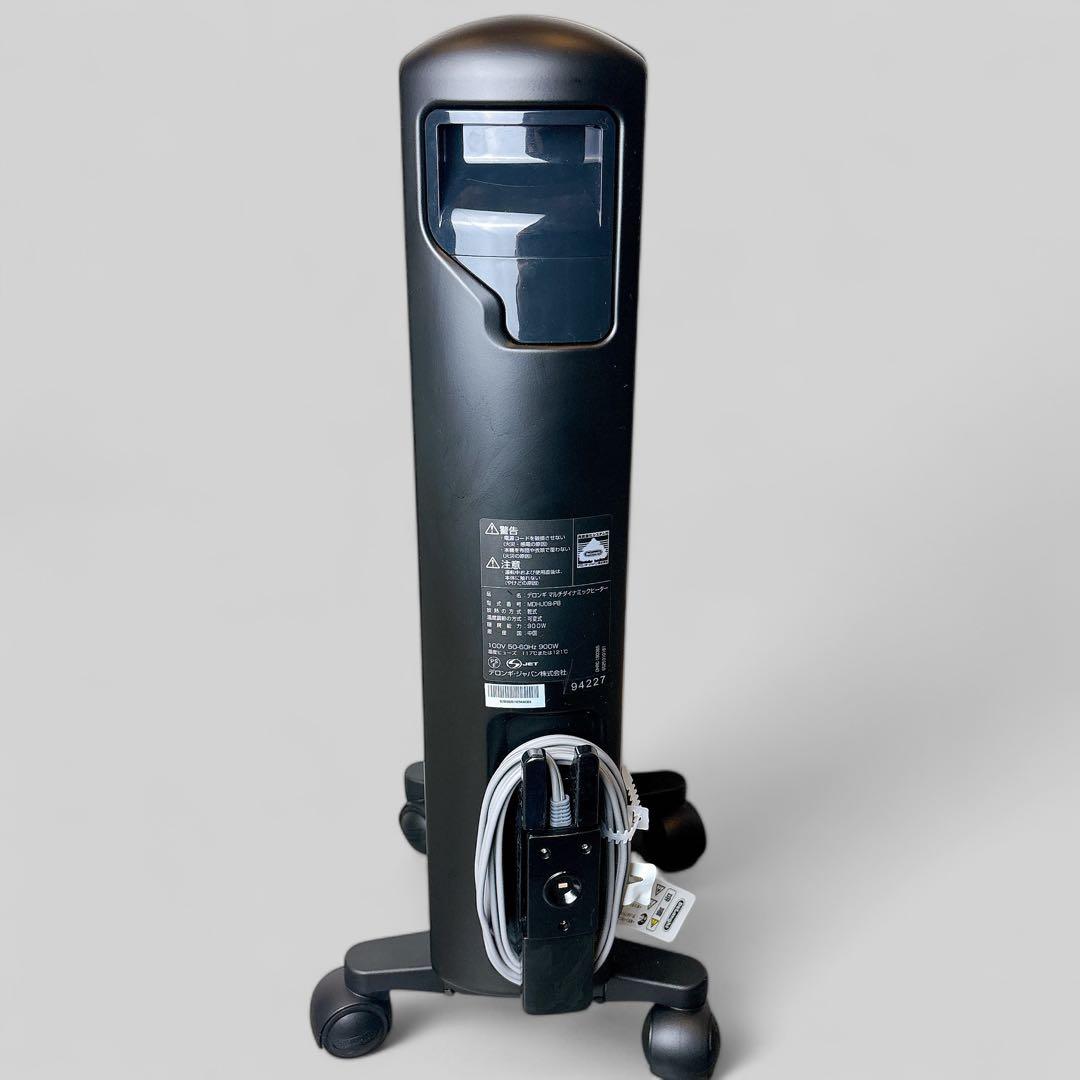 【美品】 デロンギ マルチダイナミックヒーター MDHU09-PB