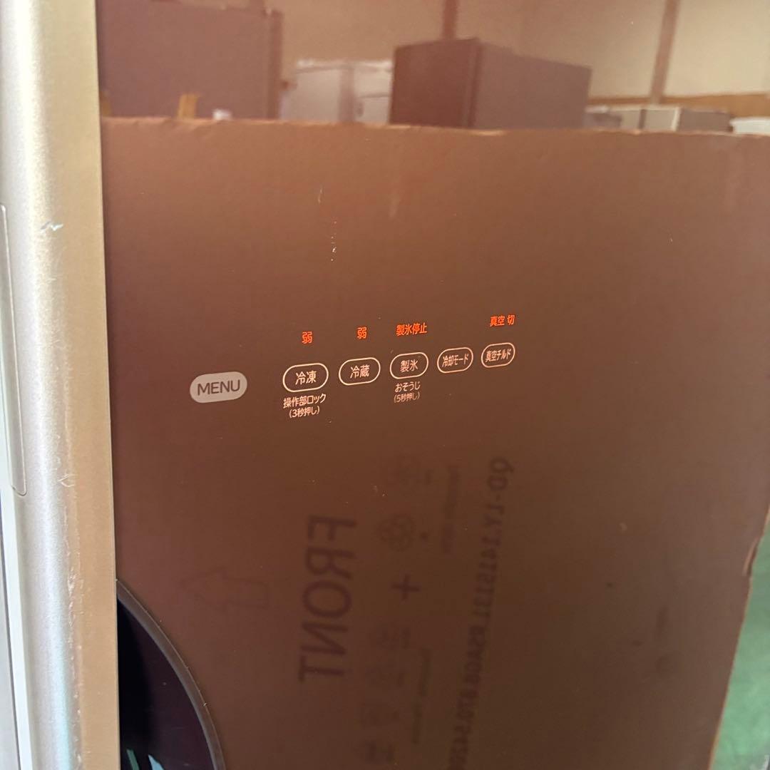 36❤️　冷蔵庫　300-400ℓ　日立　大型　右開　真チル　綺麗　安い　設置無料