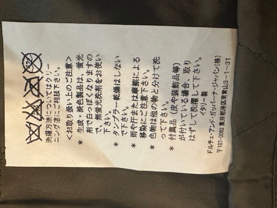 ドルチェ＆ガッバーナベッカム愛用モデル