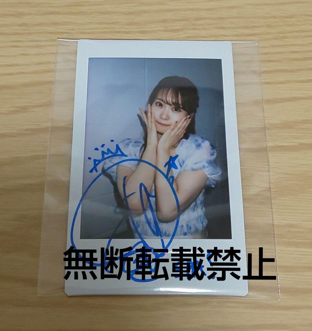 芹澤優さん サイン入りチェキ