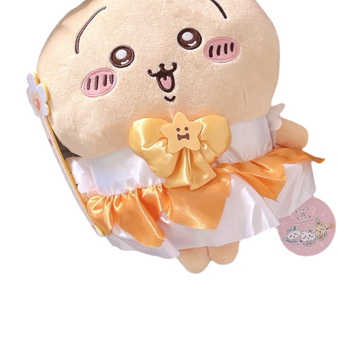 ⭐️新品未使用⭐️まじかるちいかわBIG ぬいぐるみ ハチワレ うさぎ 全3種セット