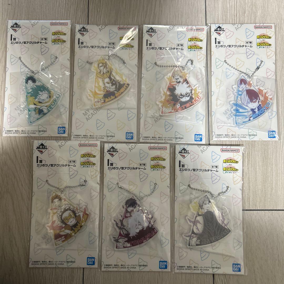 ヒロアカ　一番くじ　A〜L賞コンプ